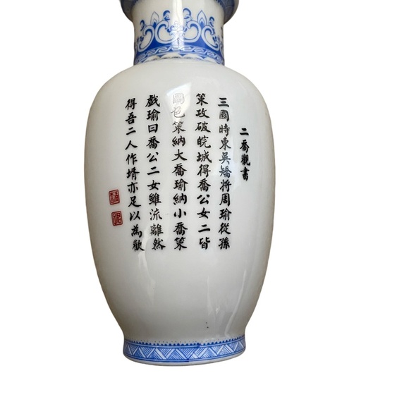 VTG Chinese 8.5” Calligraphy Vase LadiesGirls Blue Mark Trim Eggshell Porcelain - Picture 2 of 5